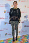Laura Ponte con pantalones de camuflaje