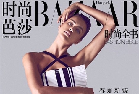 Irina Shayk, portada de la revista Hasper's Bazaar China en su edición de marzo 2015